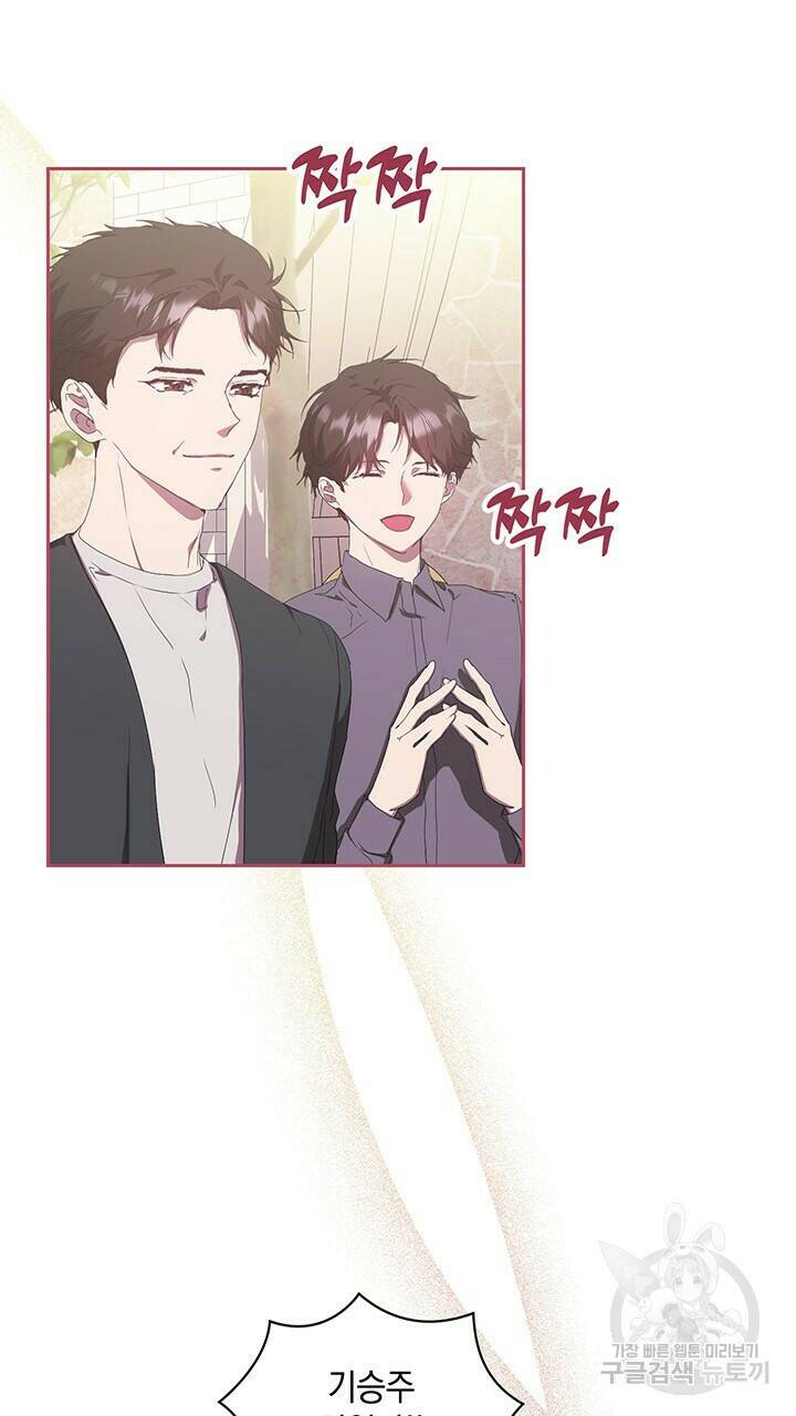 사랑이라서 49화 82