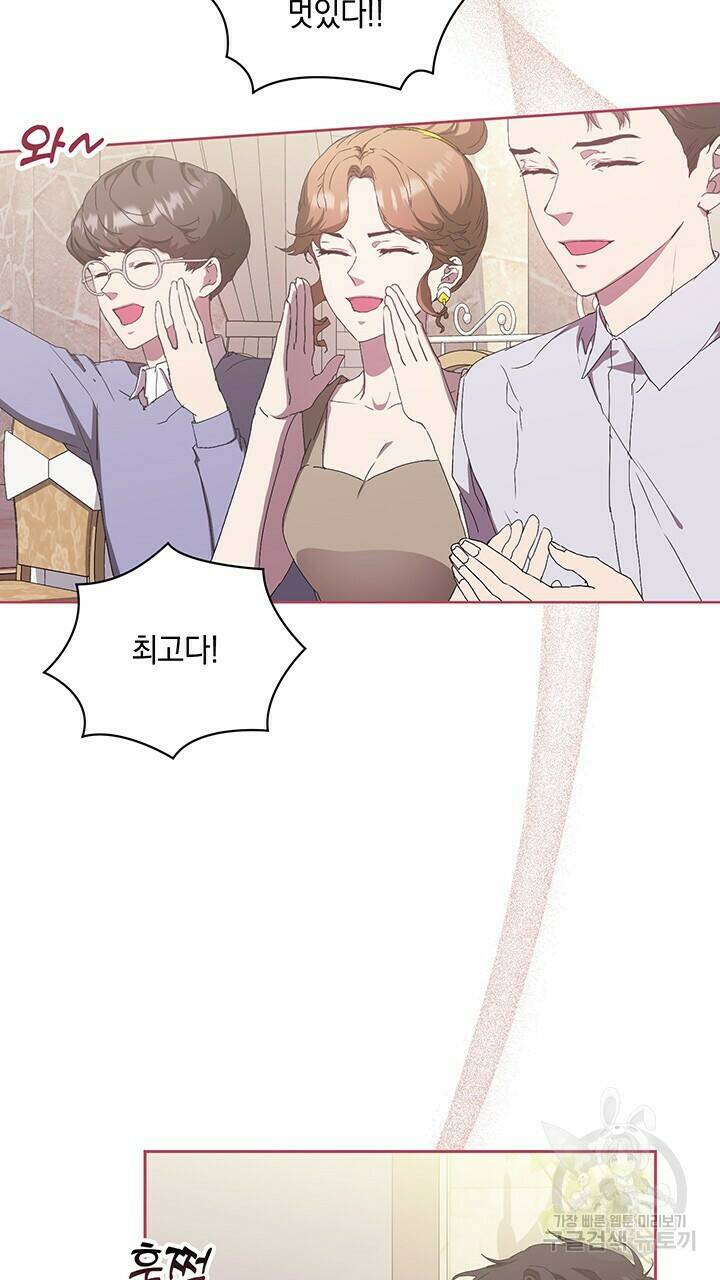 사랑이라서 49화 83