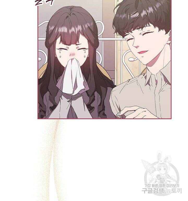 사랑이라서 49화 84