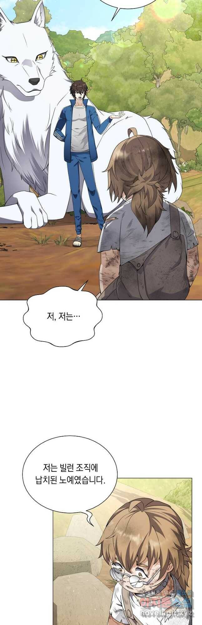 귀환용사의 골목식당 60화 3