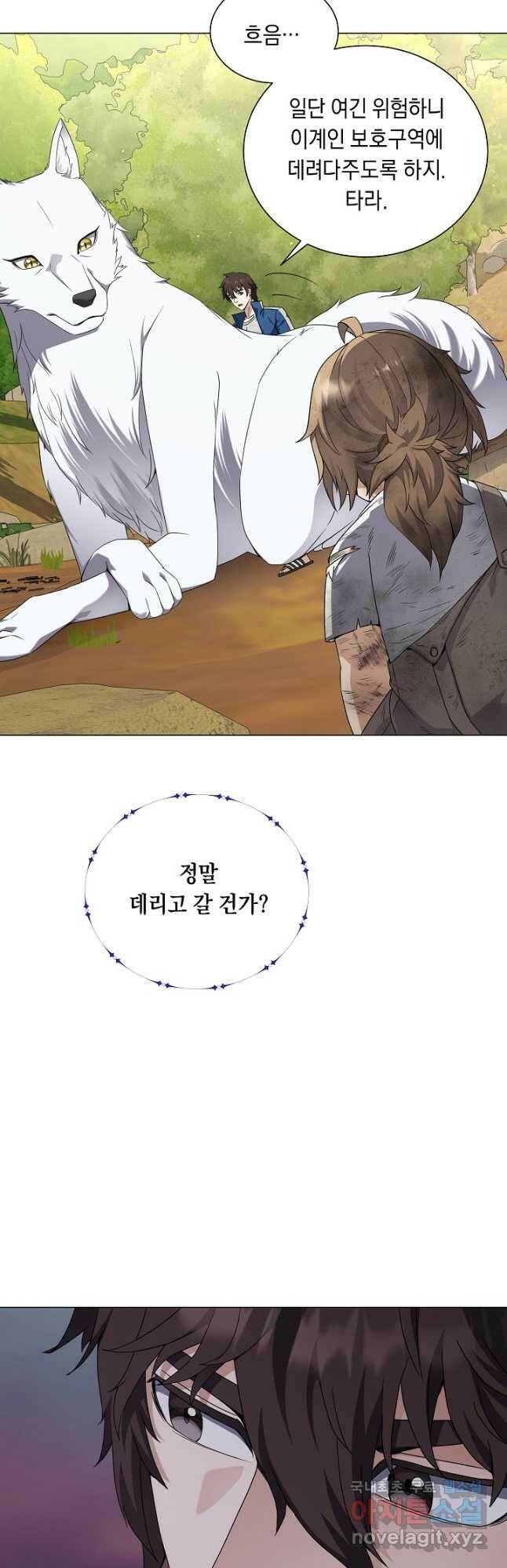 귀환용사의 골목식당 60화 5