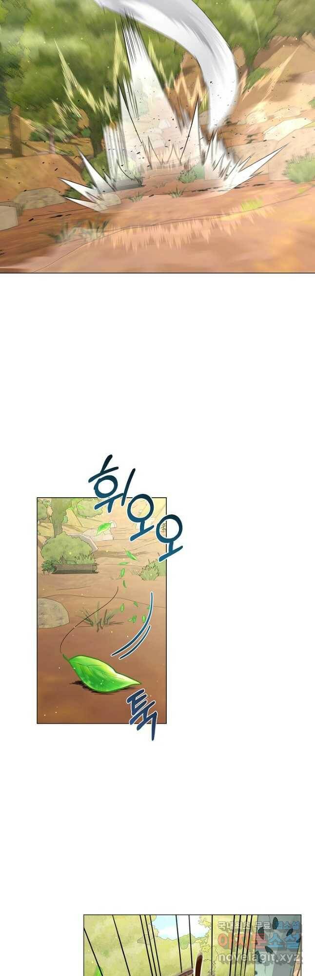 귀환용사의 골목식당 60화 9