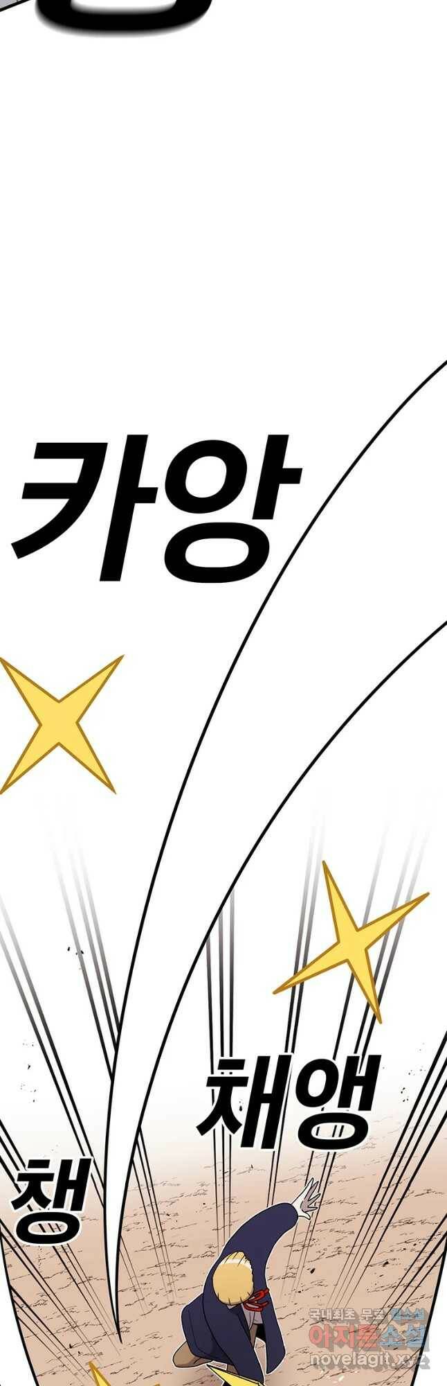 시간이 머문 집 시즌3 35화 A반의 저력 2