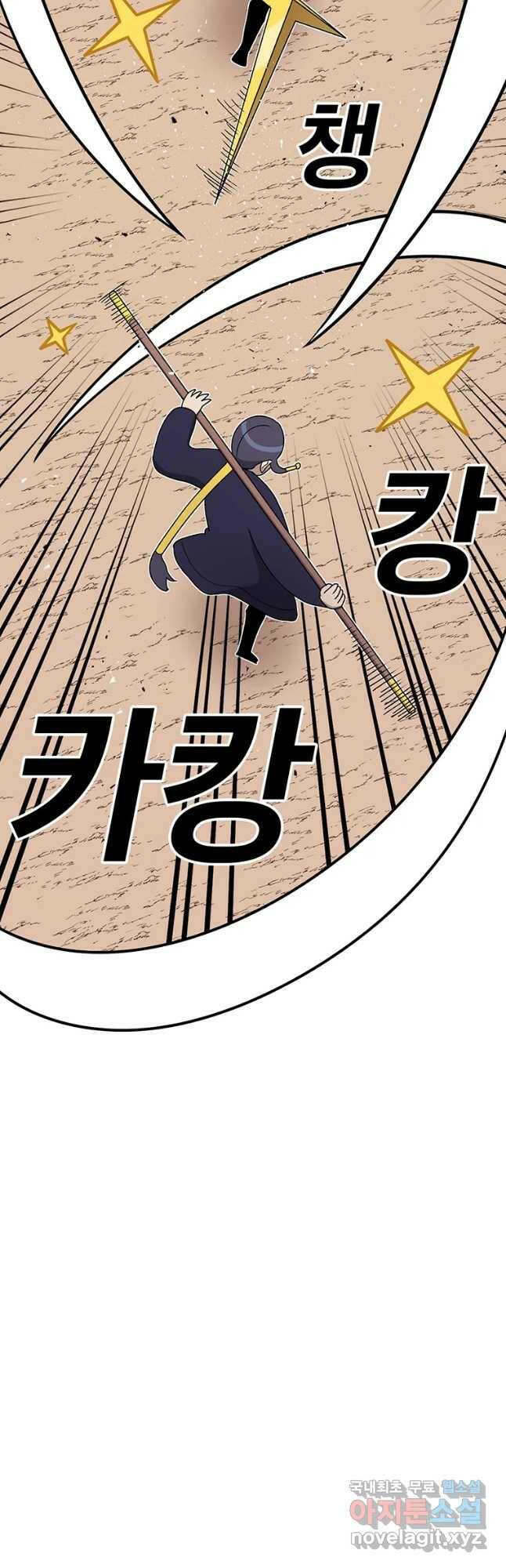 시간이 머문 집 시즌3 35화 A반의 저력 3