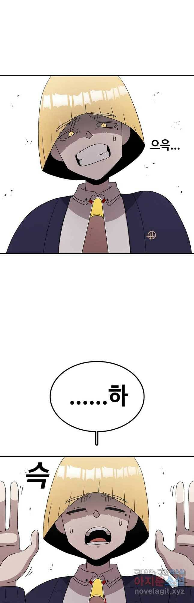 시간이 머문 집 시즌3 35화 A반의 저력 7