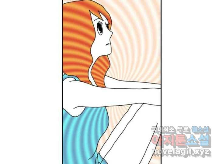 사사롭지만 좋은 날 16화 4