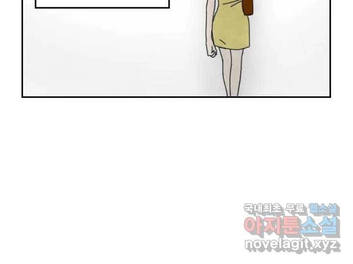 사사롭지만 좋은 날 16화 25