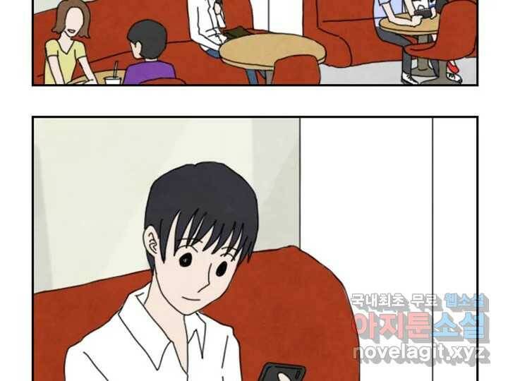 사사롭지만 좋은 날 16화 28