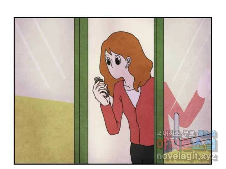 사사롭지만 좋은 날 16화 82