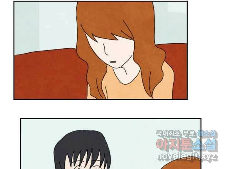 사사롭지만 좋은 날 16화 106