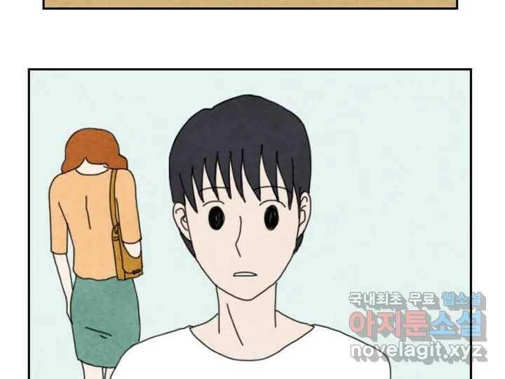 사사롭지만 좋은 날 16화 114
