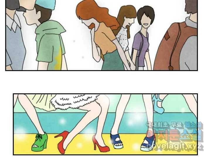 사사롭지만 좋은 날 16화 117