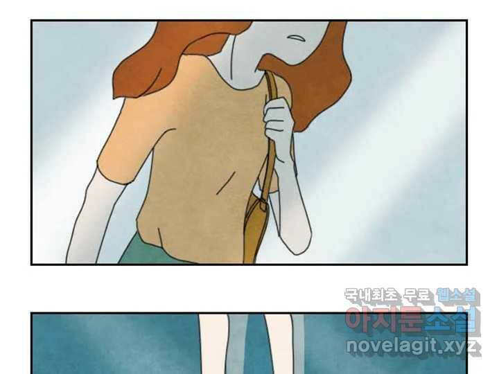 사사롭지만 좋은 날 16화 119