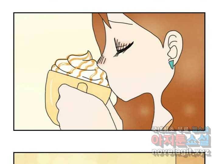 사사롭지만 좋은 날 16화 133