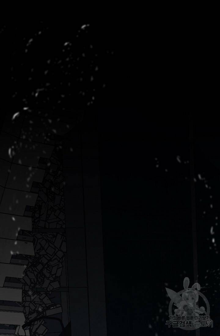 전생자(카카오) 1화 12