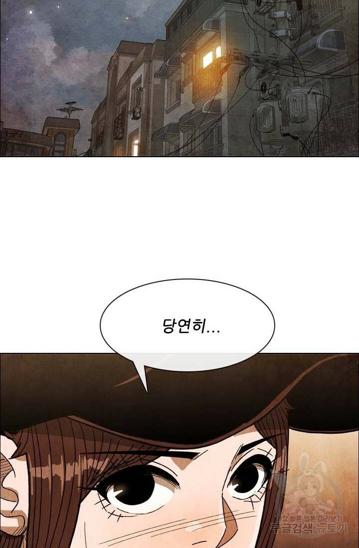 미슐랭스타 시즌4 156화 3