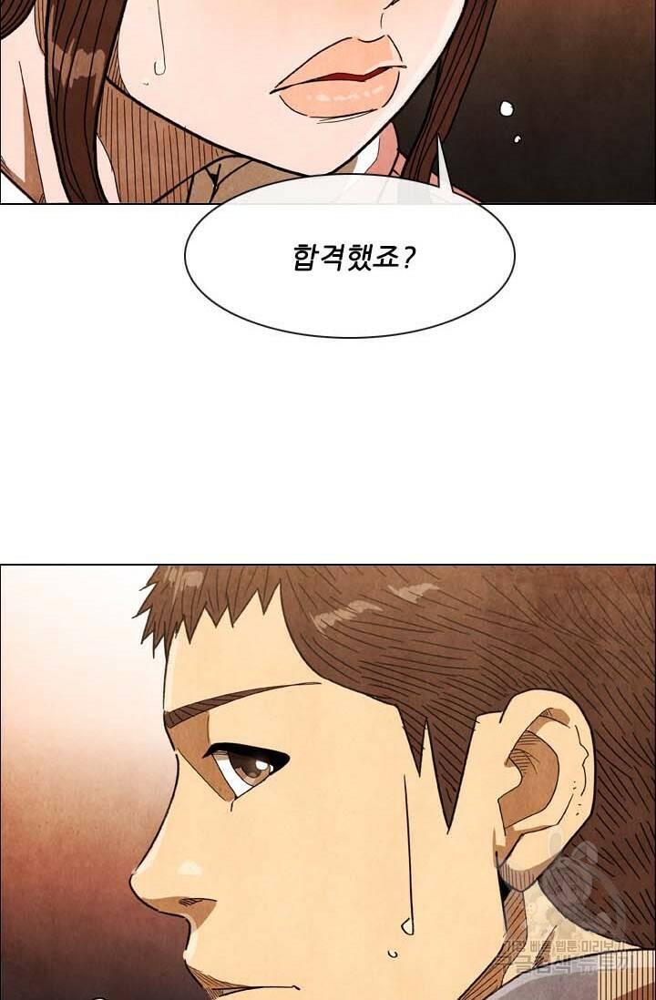 미슐랭스타 시즌4 156화 4