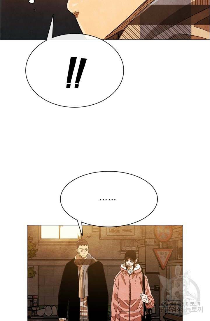 미슐랭스타 시즌4 156화 5