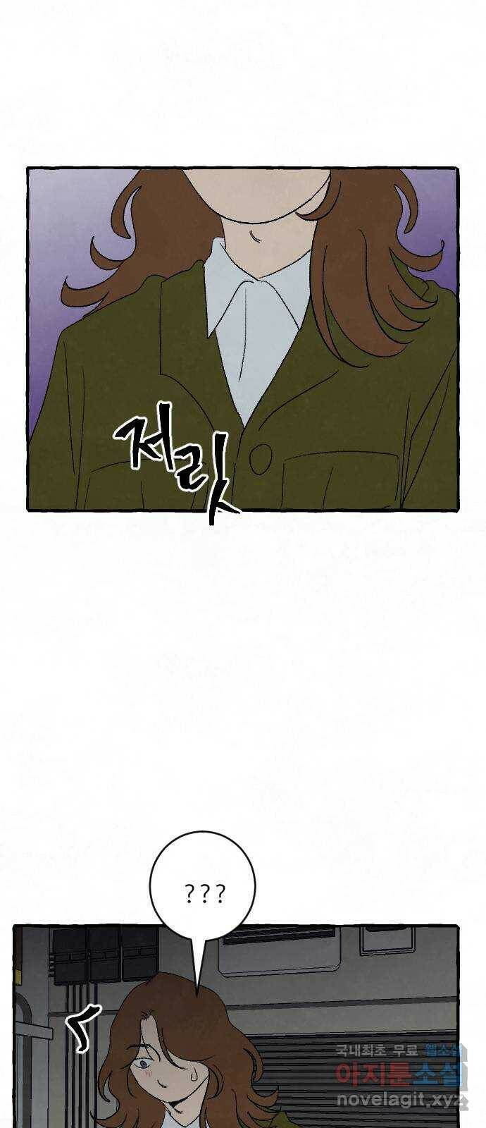 아인슈페너 39화 1