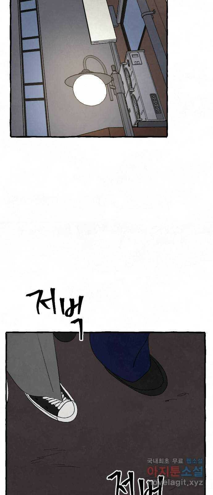 아인슈페너 39화 6