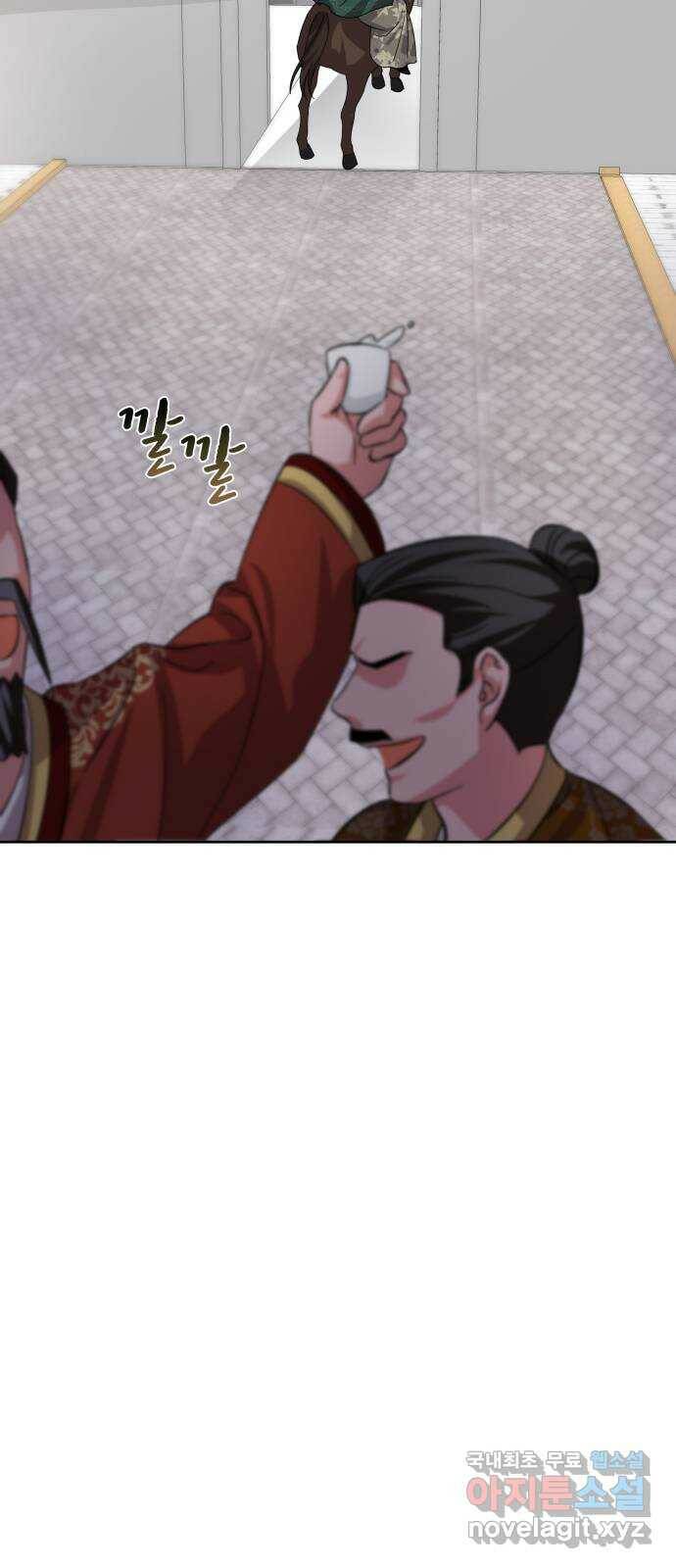 이계 무슨 황비 시즌2 46화 33