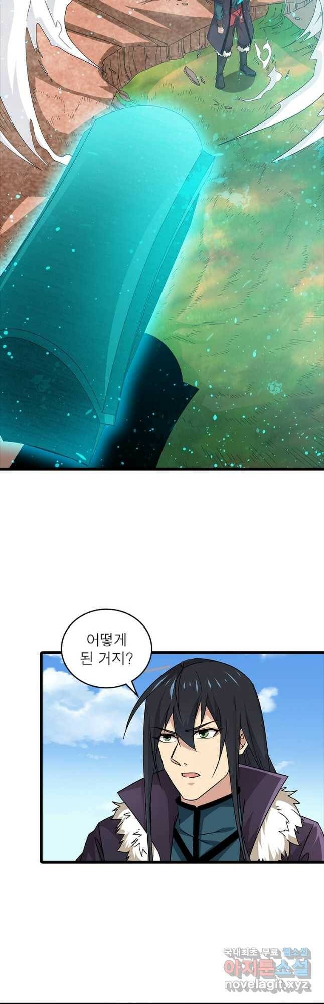 용의 계승자 196화 5