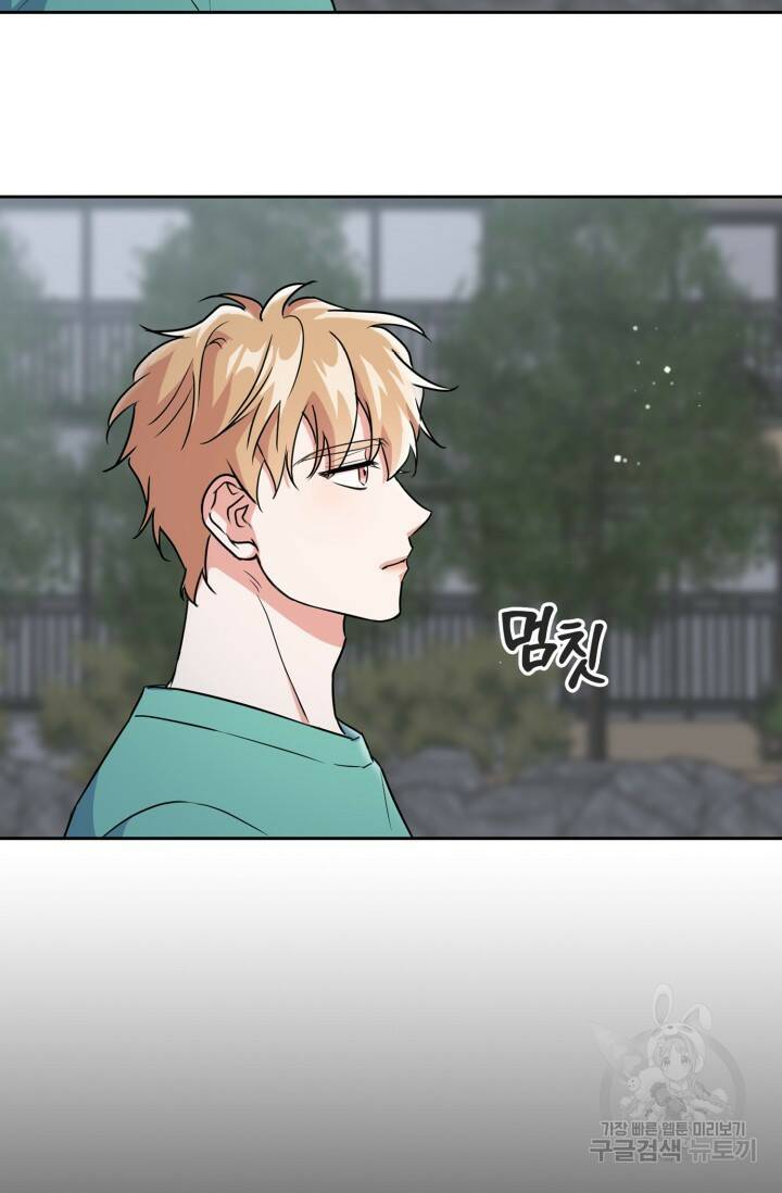 BAITS(베이츠) 53화 46