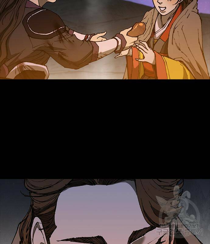 무사만리행 132화 14