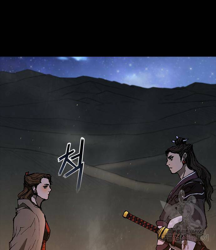 무사만리행 132화 40