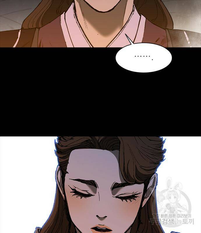무사만리행 132화 49