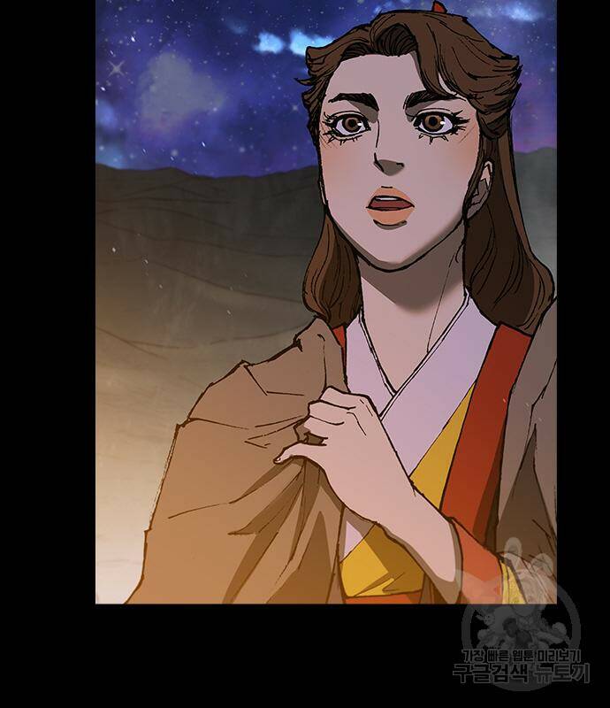 무사만리행 132화 54