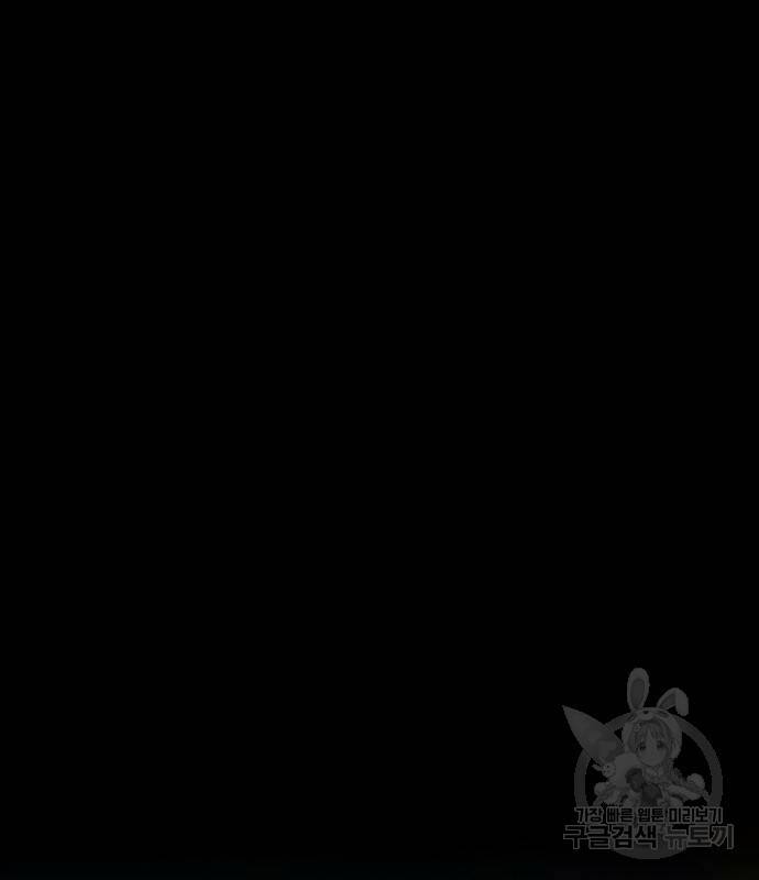 무사만리행 132화 77