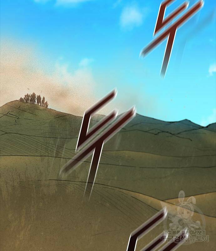 무사만리행 132화 85