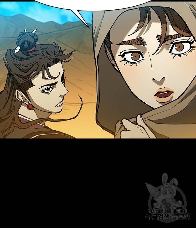 무사만리행 132화 90