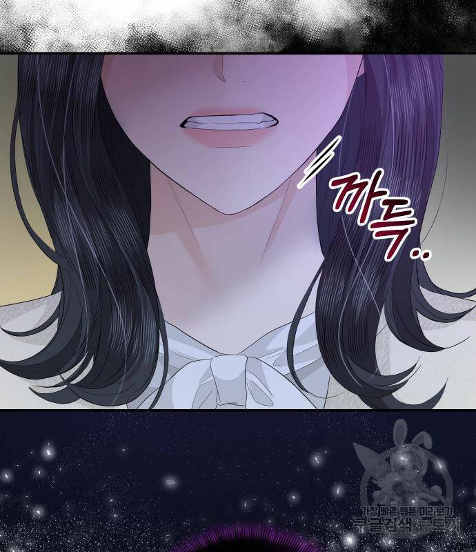 완벽한 결혼의 정석 76화 19