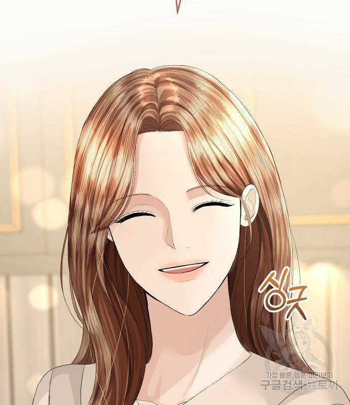 완벽한 결혼의 정석 76화 47