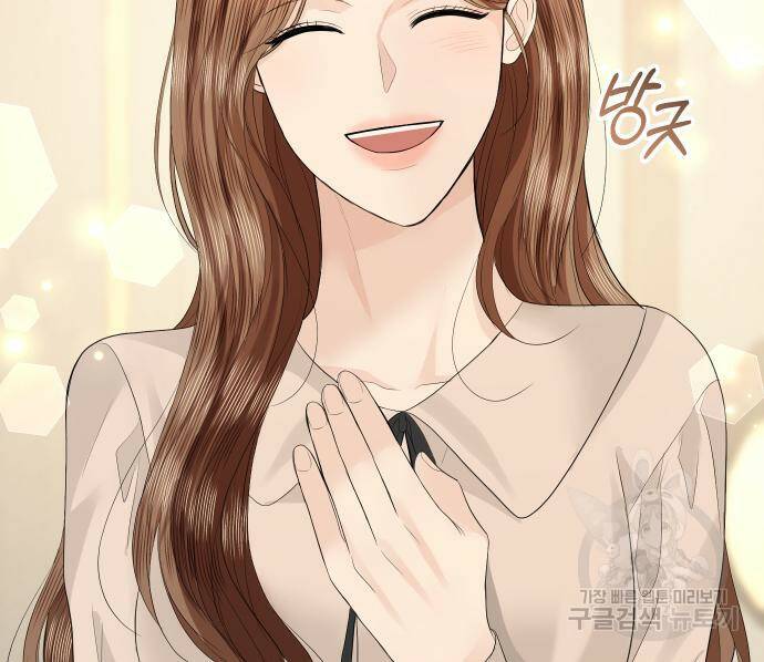 완벽한 결혼의 정석 76화 89