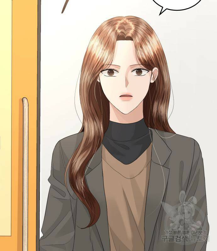 완벽한 결혼의 정석 76화 147