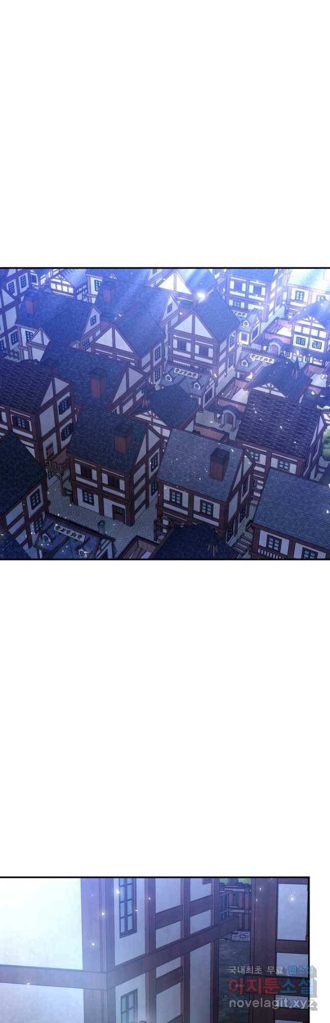 나의 황제께 붉은 월계수 꽃을 33화 23