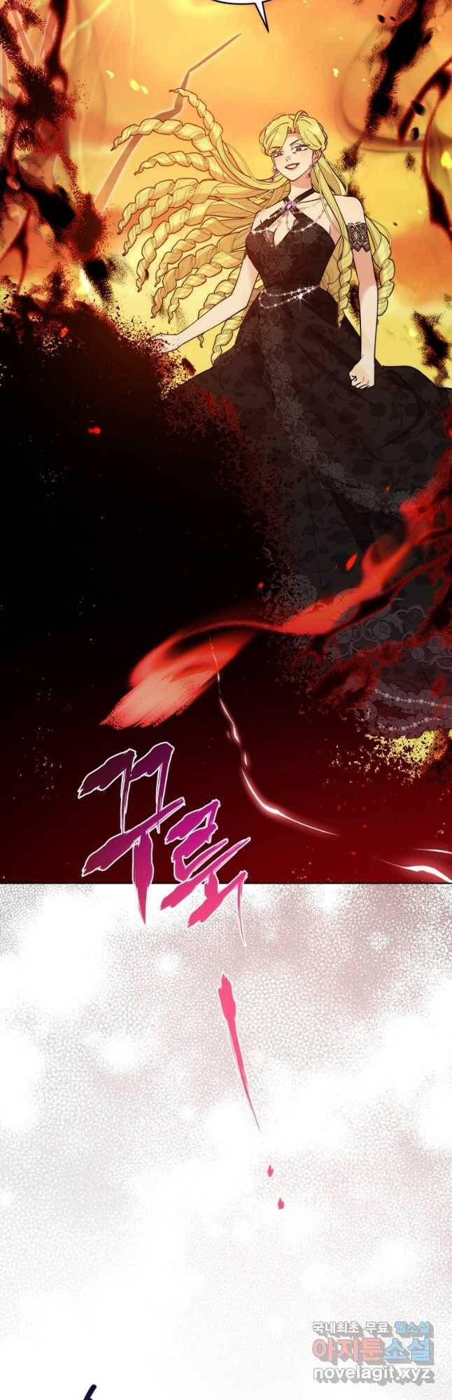 악역에게 청혼받았습니다 75화 9