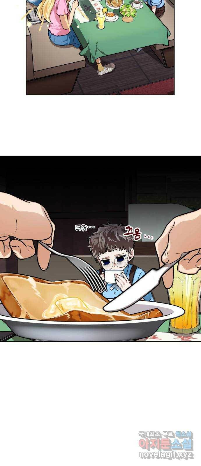 기억해줘(네이버) 07 끝자락에서 내밀어진 (2) 8