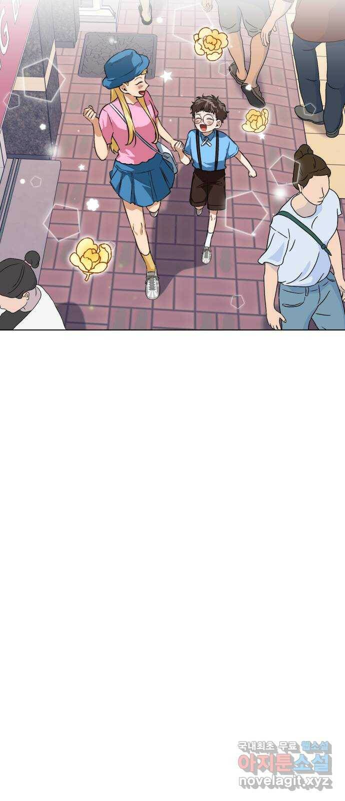 기억해줘(네이버) 07 끝자락에서 내밀어진 (2) 33
