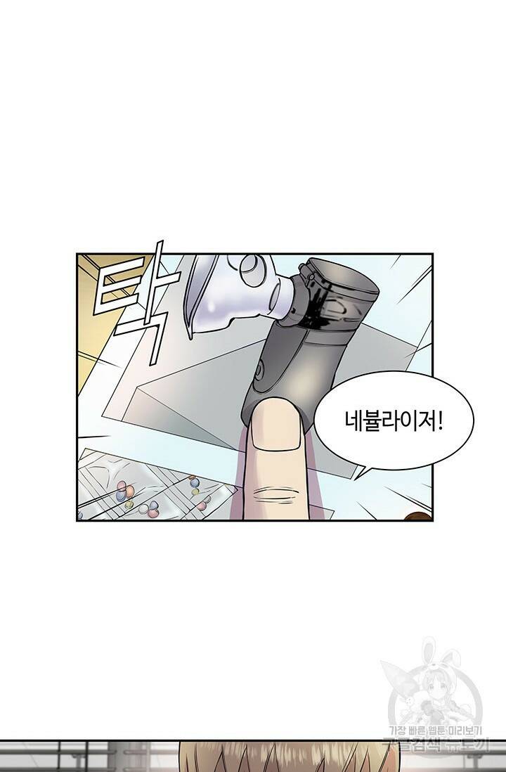 부검의 신 12화 2