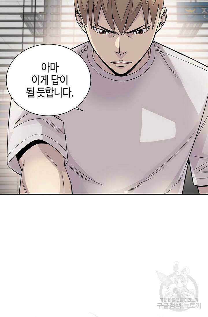 부검의 신 12화 3