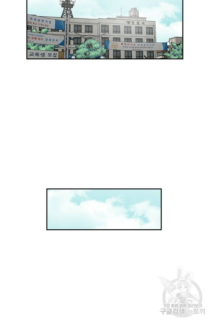 부검의 신 12화 13