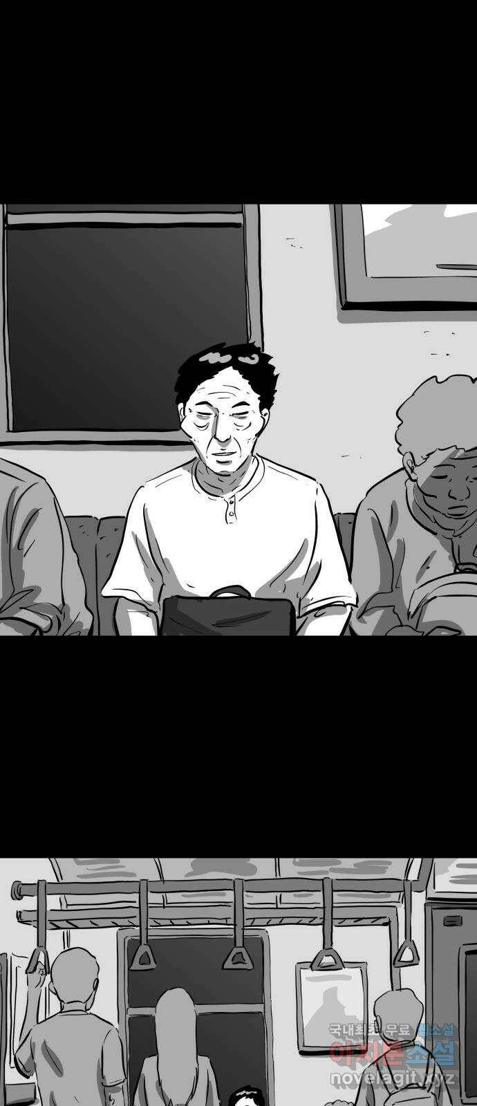 언다잉 8화 광석 (3) 17