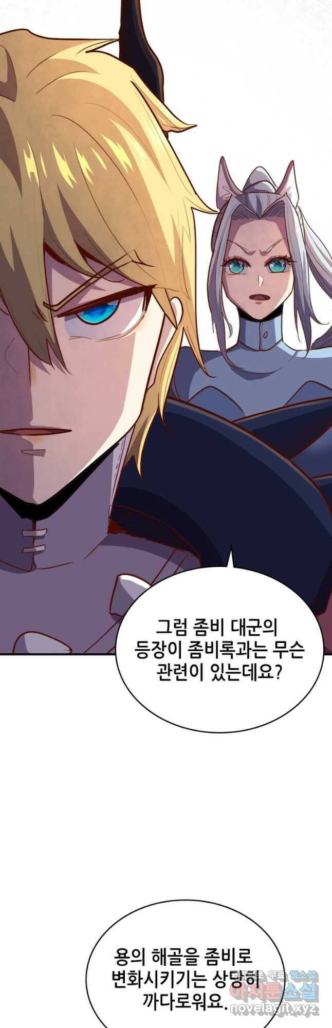 SSS급 영주로 회귀했다 62화 12