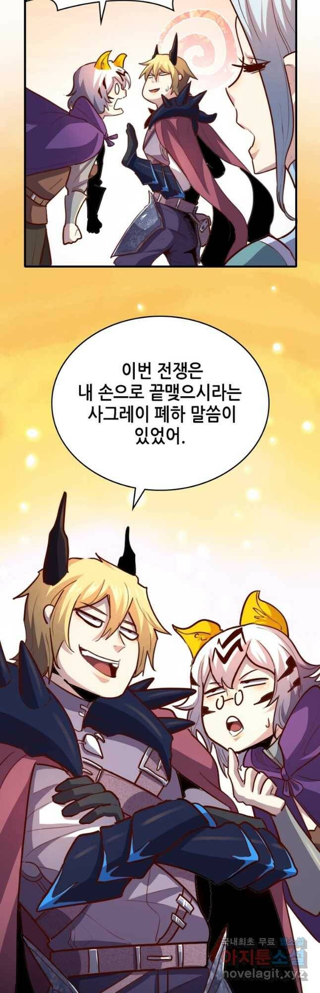 SSS급 영주로 회귀했다 62화 19