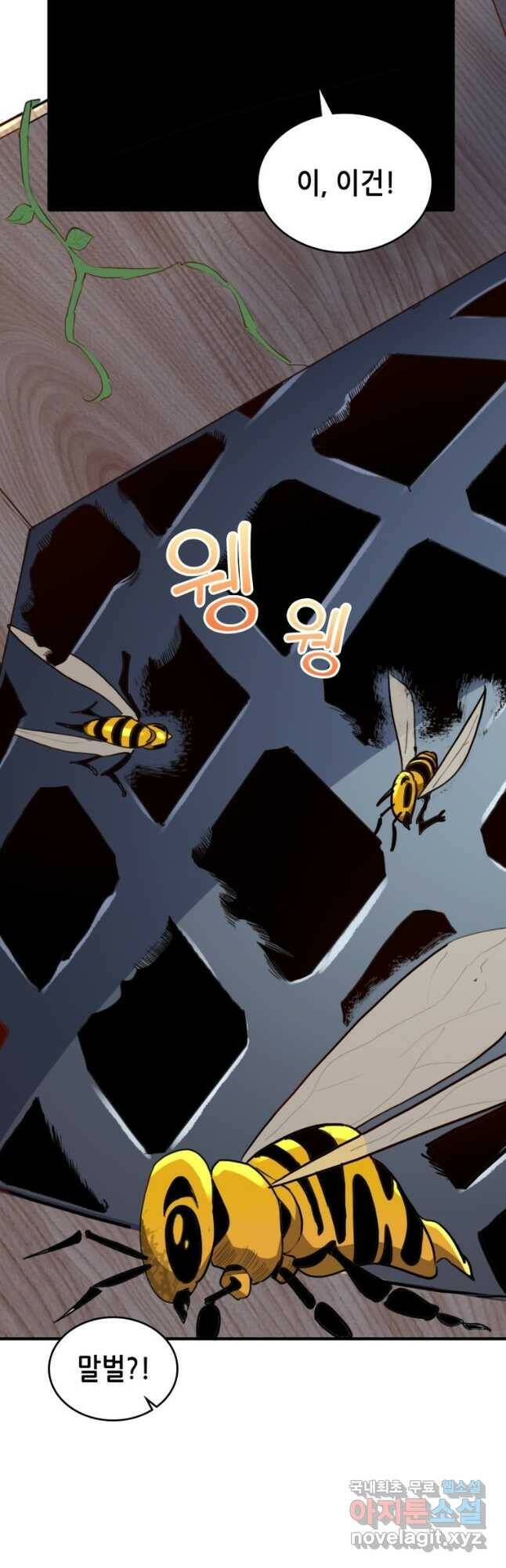 SSS급 영주로 회귀했다 62화 42