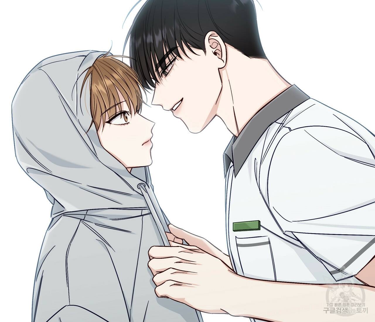 하절기 18화 2